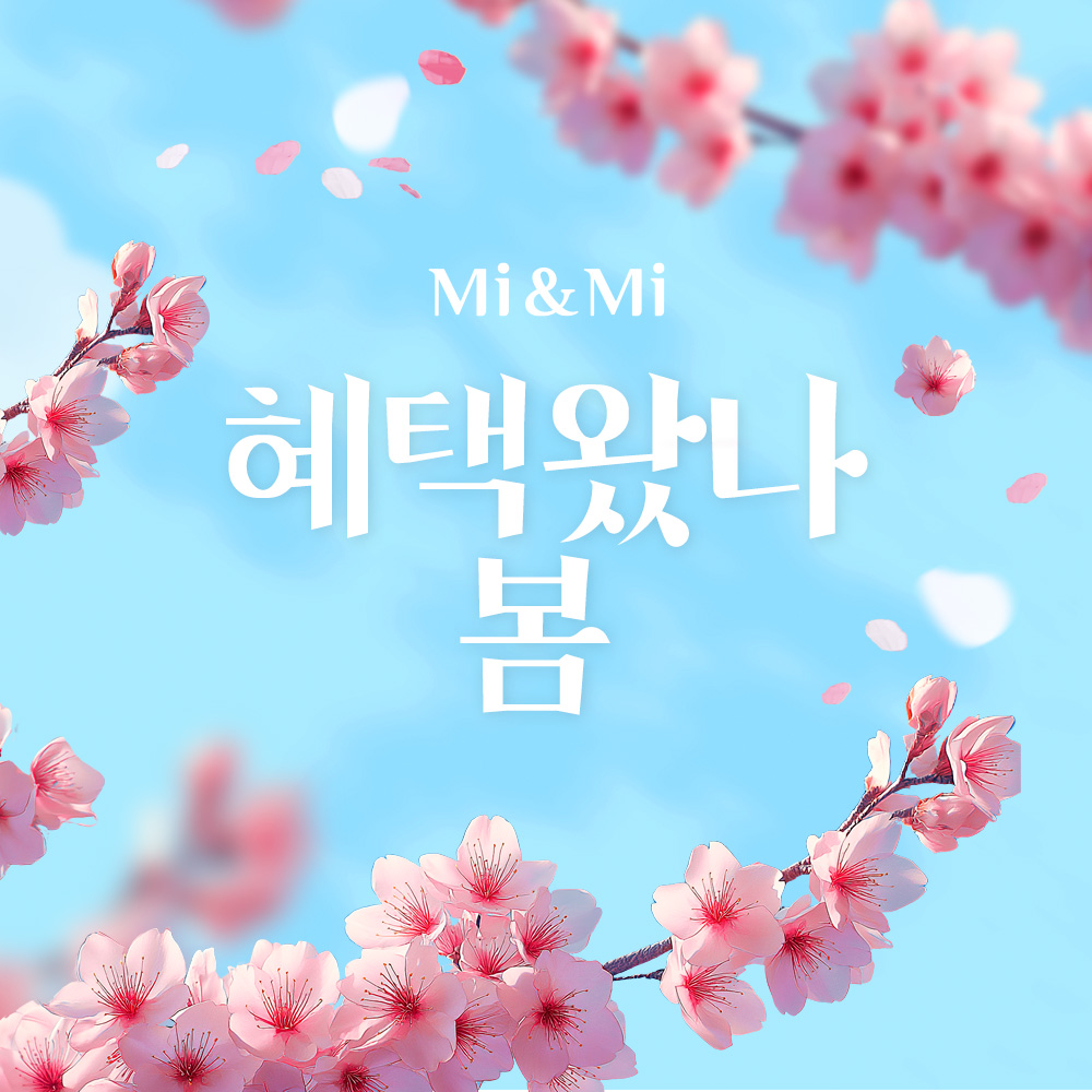 이벤트명